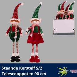   Malzeme Dekoratif Yılbaşı Süsü Noel Elfi (İthal-1 adet-90 cm)