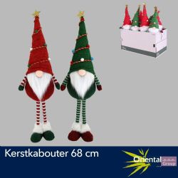 Malzeme Dekoratif Yılbaşı Süsü Noel Cücesi (İthal-1 adet-68 cm)
